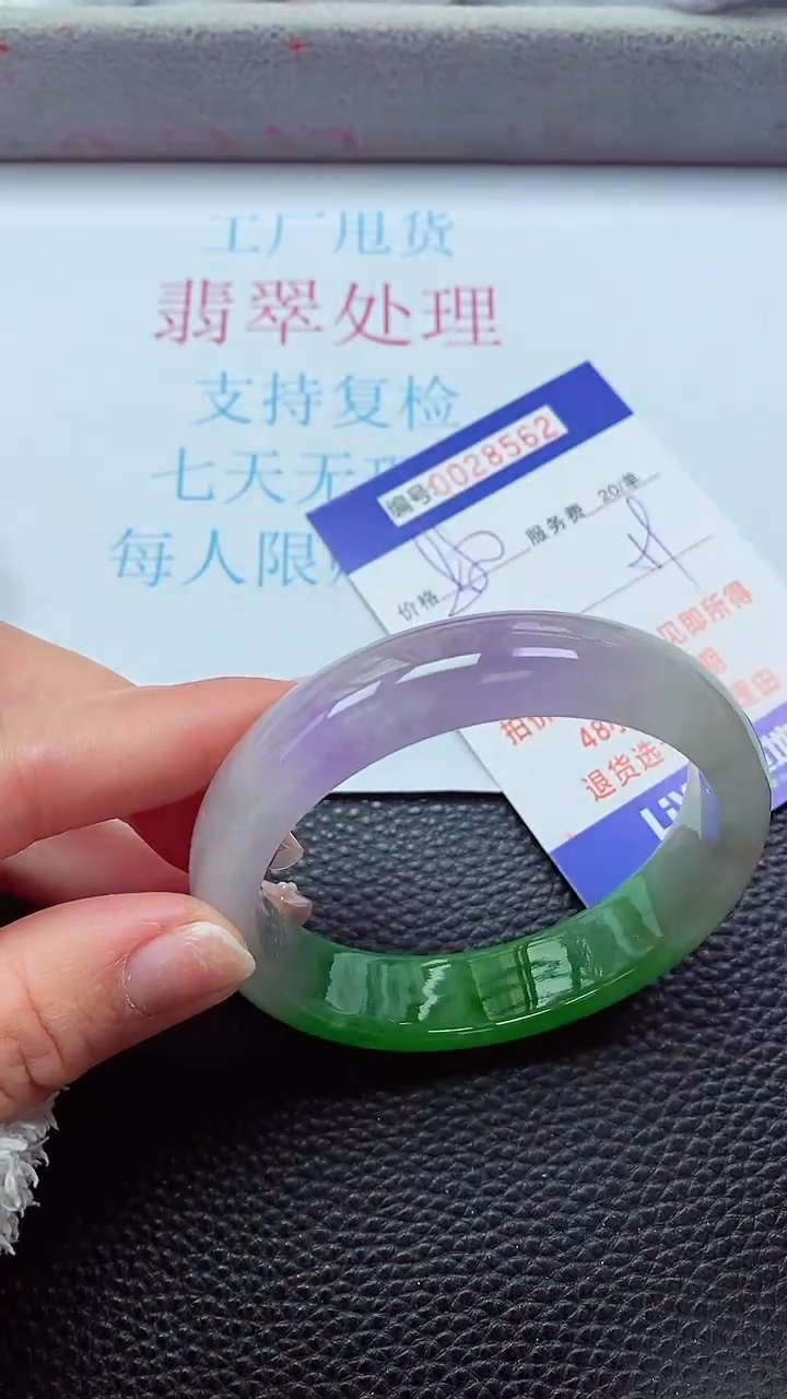 【闪购商品】以实物为准0000028562