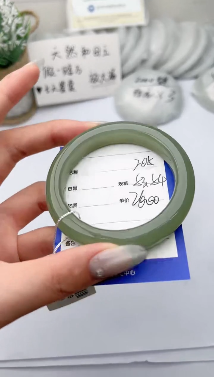 【闪购商品】和田玉手镯未镶嵌 柯沛205