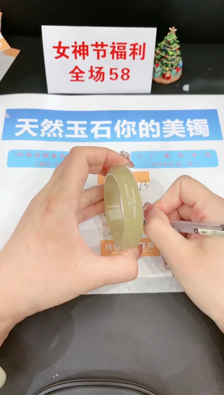 【闪购商品】石英质玉手镯未镶嵌273c 