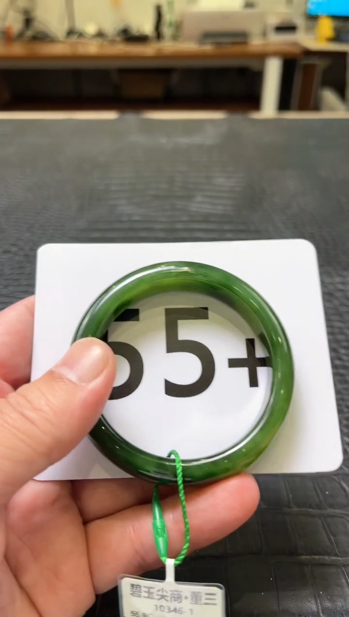 【闪购商品】和田玉碧玉手镯55.9未镶嵌一个