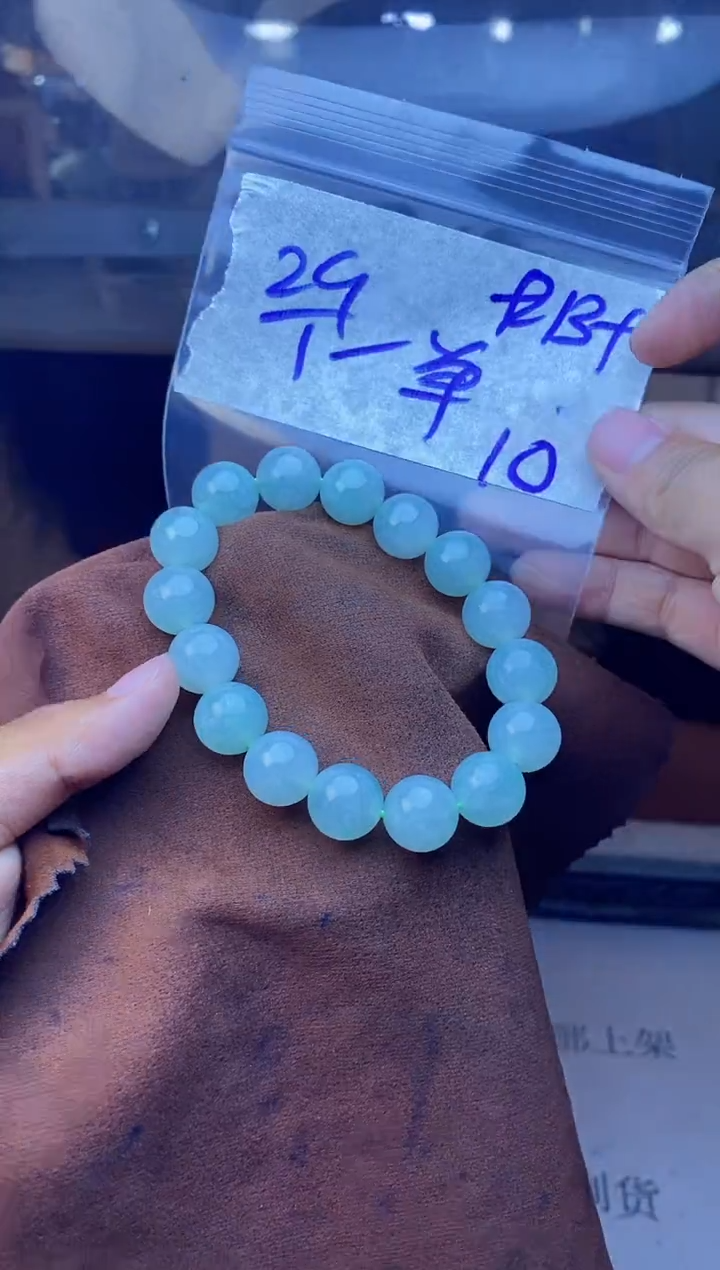 【闪购商品】定制翡翠未镶嵌珠串 多样性发货 拍一发一