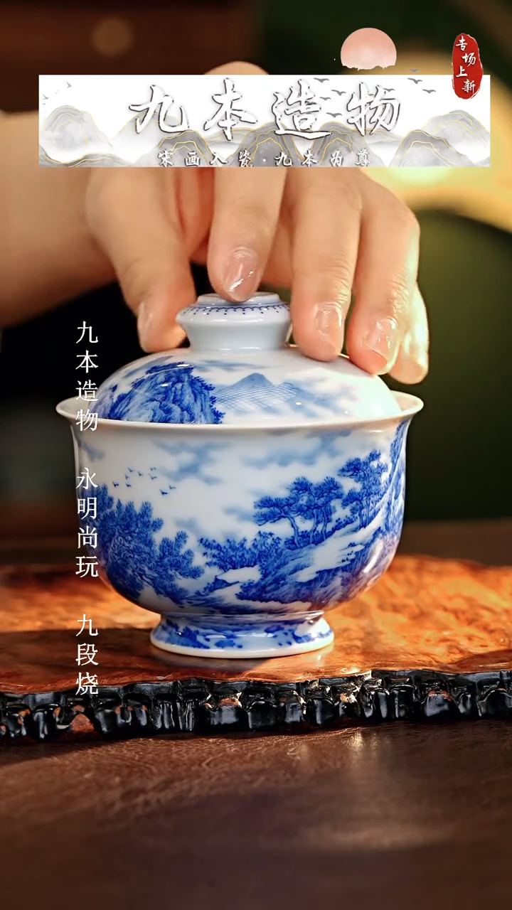 九本造物...........