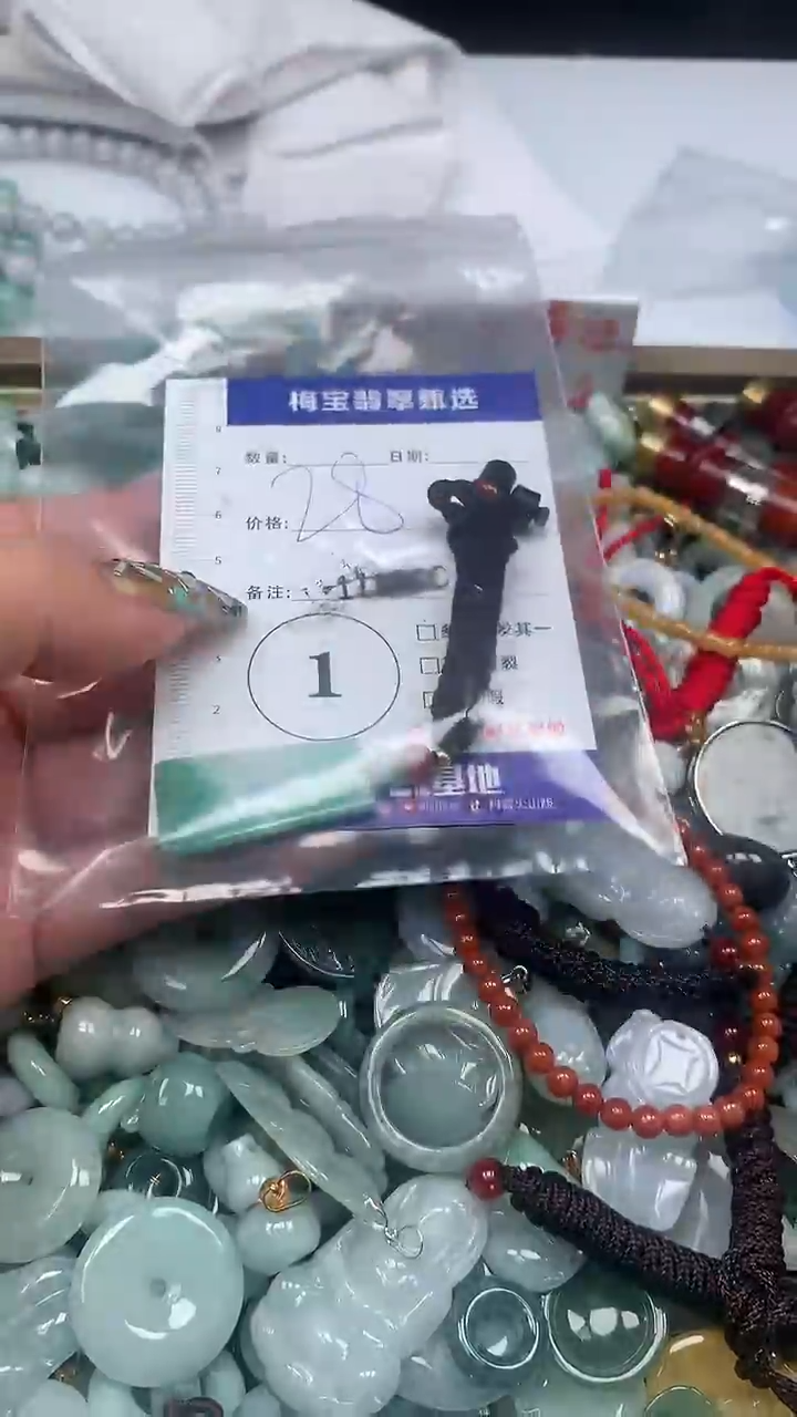 吊坠(不含链)未镶嵌翡翠28