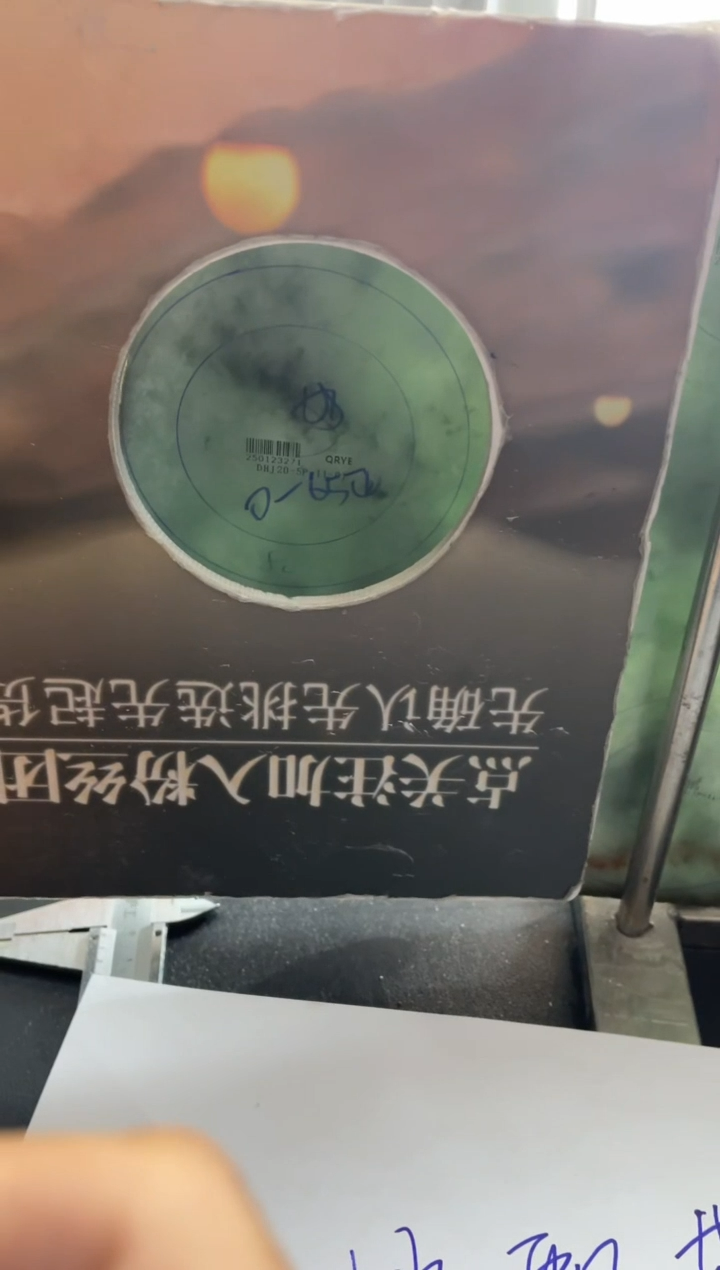 【闪购商品】定制翡翠手镯未镶嵌DDH99447