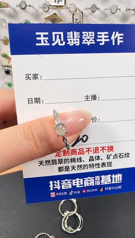 银S925镶嵌戒指翡翠缅甸翡翠925银镶嵌
