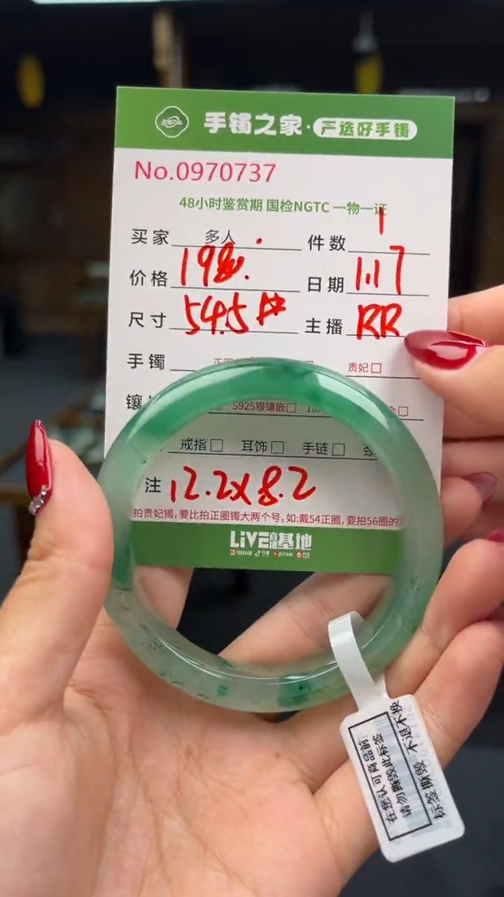 【闪购商品】石英质玉手镯未镶嵌多人