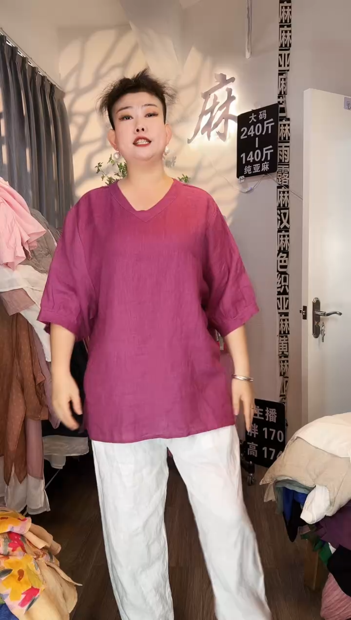 亚麻汉麻苎麻大码女装