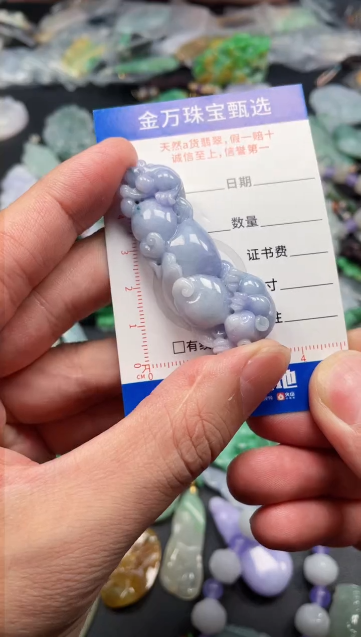 翡翠未镶嵌颈饰天然翡翠a货