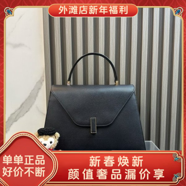 95新/瓦莱可斯特拉/市场价99999/包包/250210MM0004