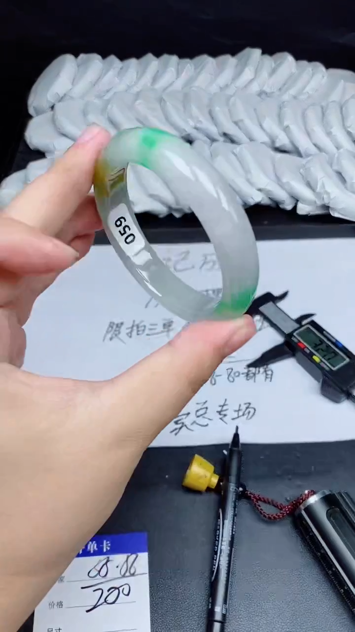 拍下所见即所得A29