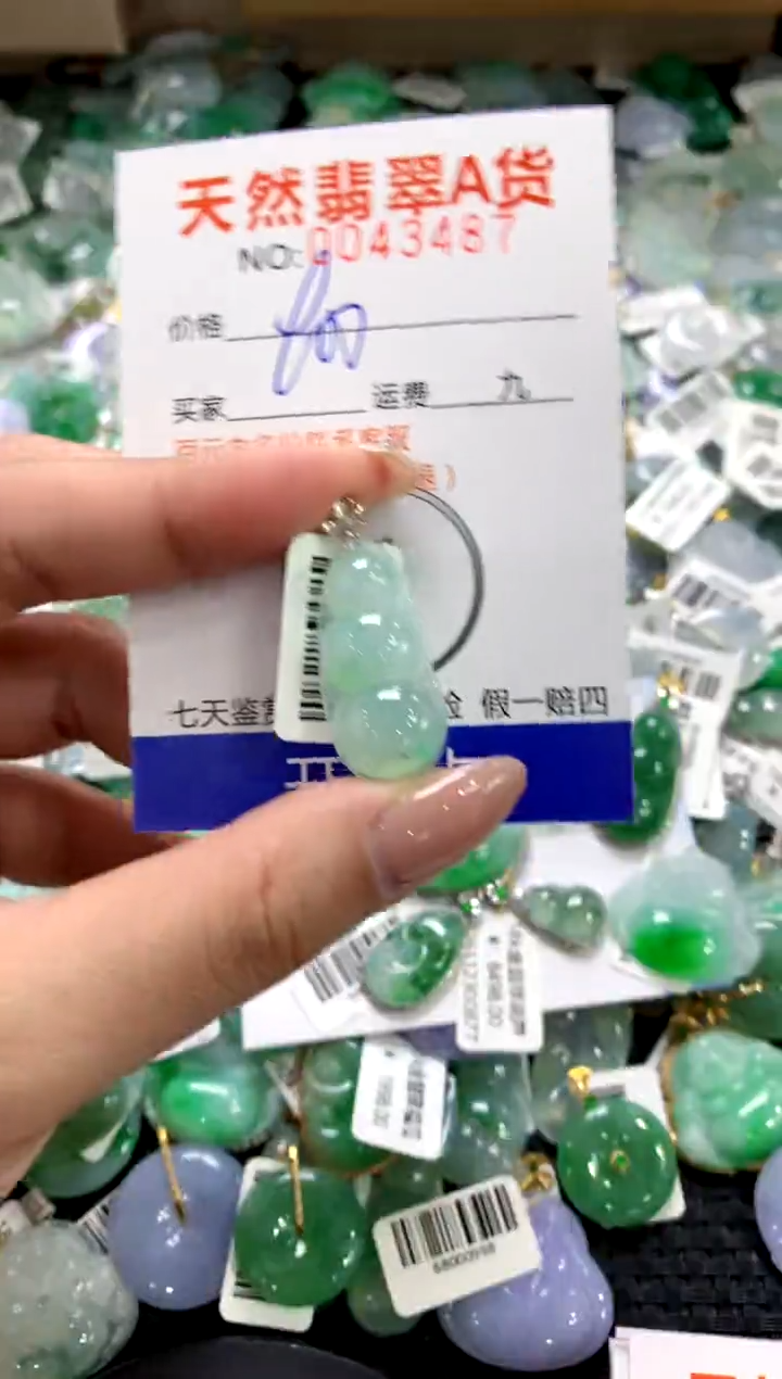 颈饰18K金镶嵌翡翠1111111111111111