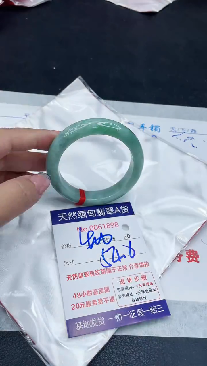 【闪购商品】翡翠手镯未镶嵌888888888888