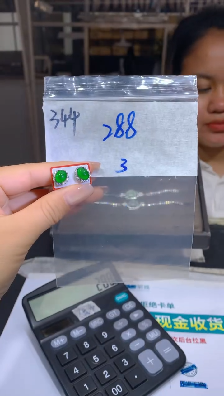 【闪购商品】定制翡翠未镶嵌344耳钉多样性拍一发一毛货定制抛光