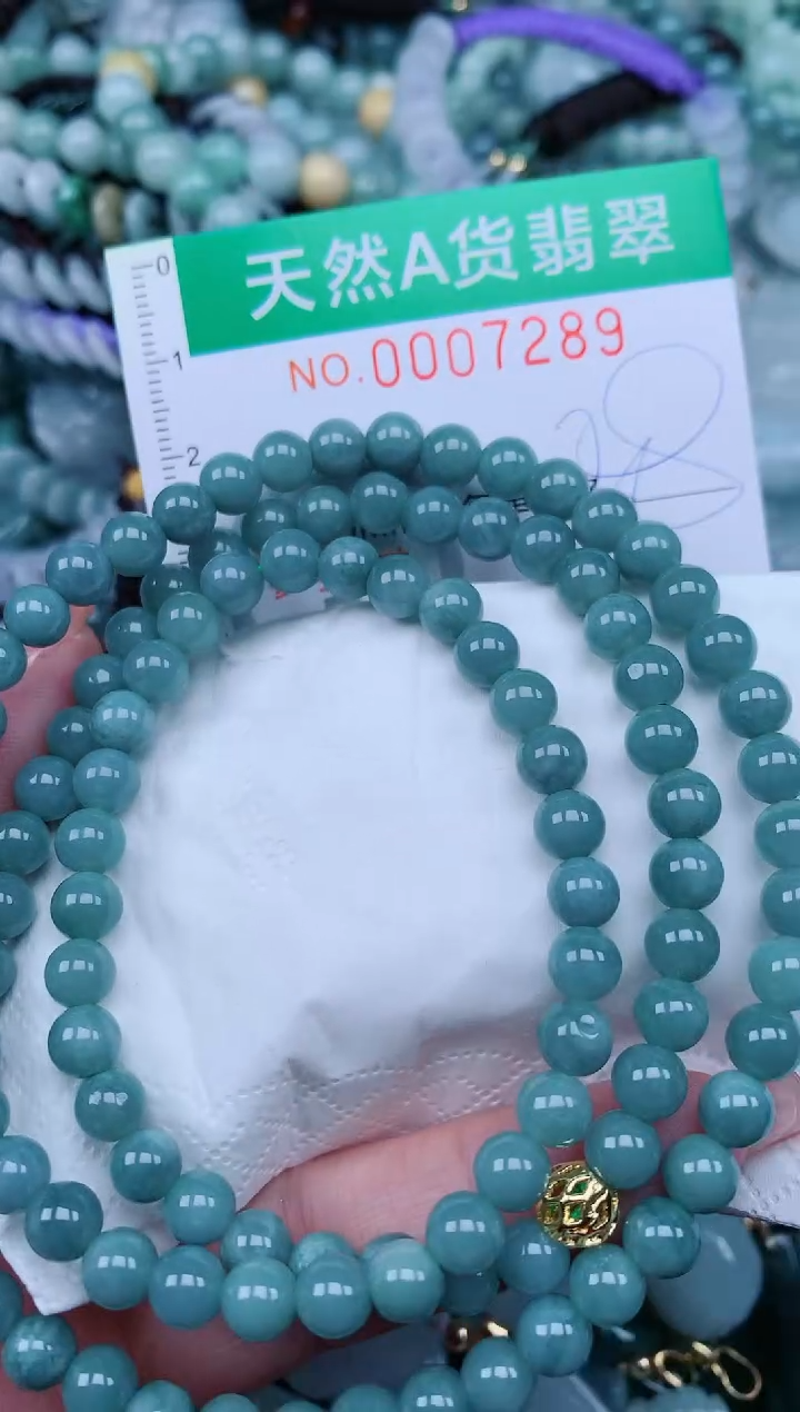 【闪购商品】翡翠颈饰未镶嵌.0007289