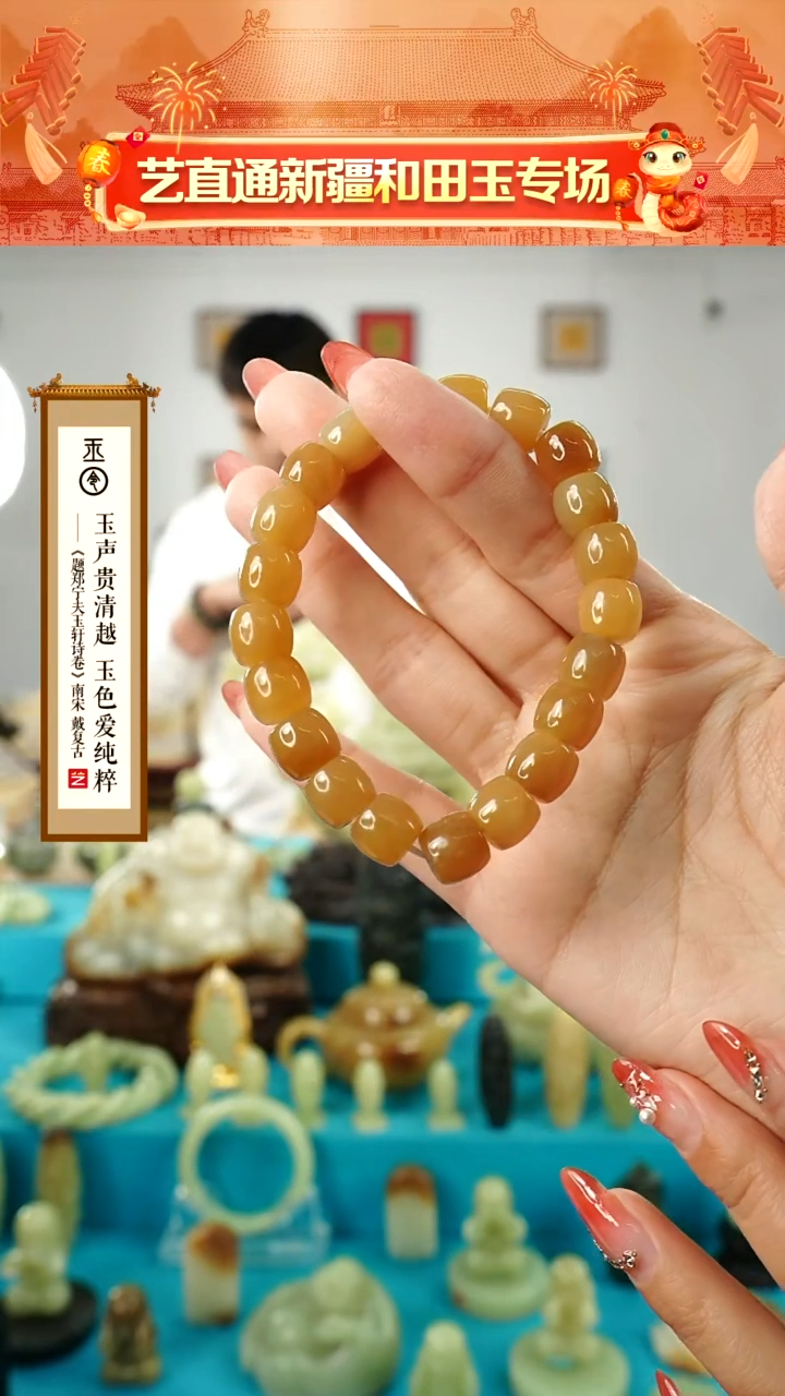 【闪购商品】和田玉手串未镶嵌9*10mm