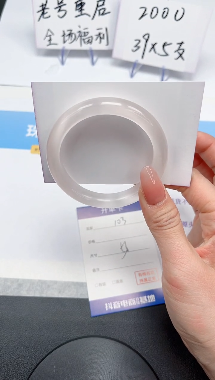 【闪购商品】石英质玉手镯未镶嵌103-56