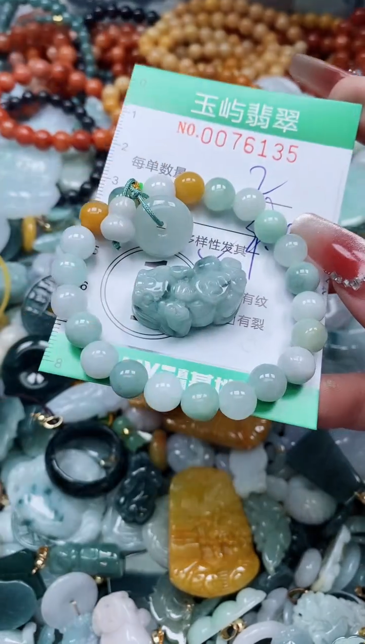 【闪购商品】翡翠颈饰未镶嵌闪购0076135多样性发其一