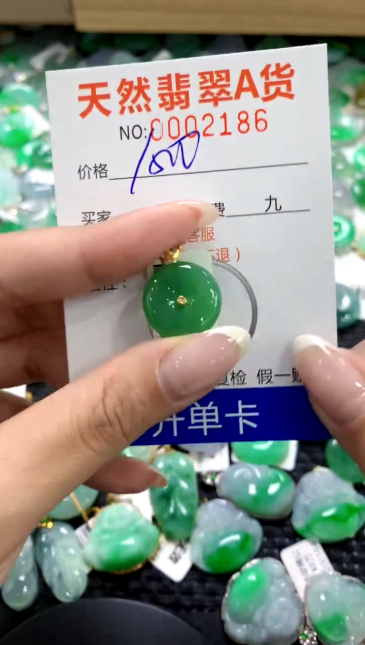 翡翠18K金镶嵌颈饰1111111111111111