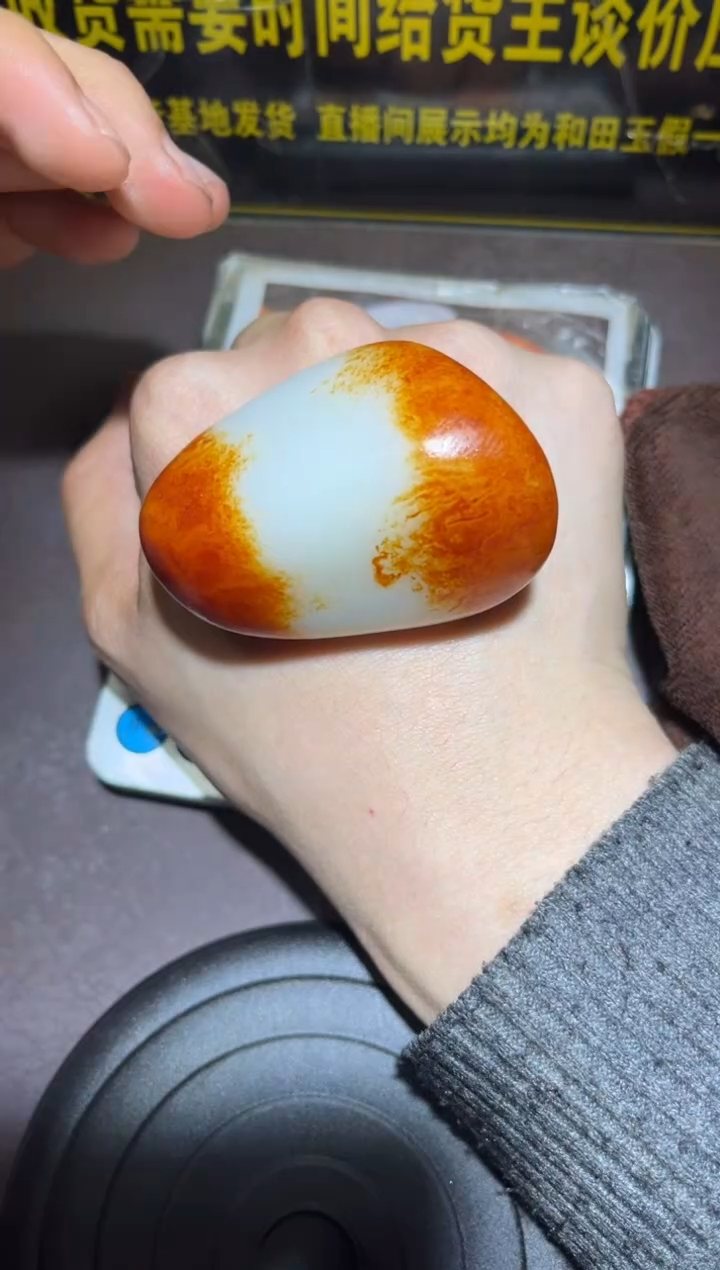 未镶嵌和田玉（子料）挂件YL-WW-11.28-22