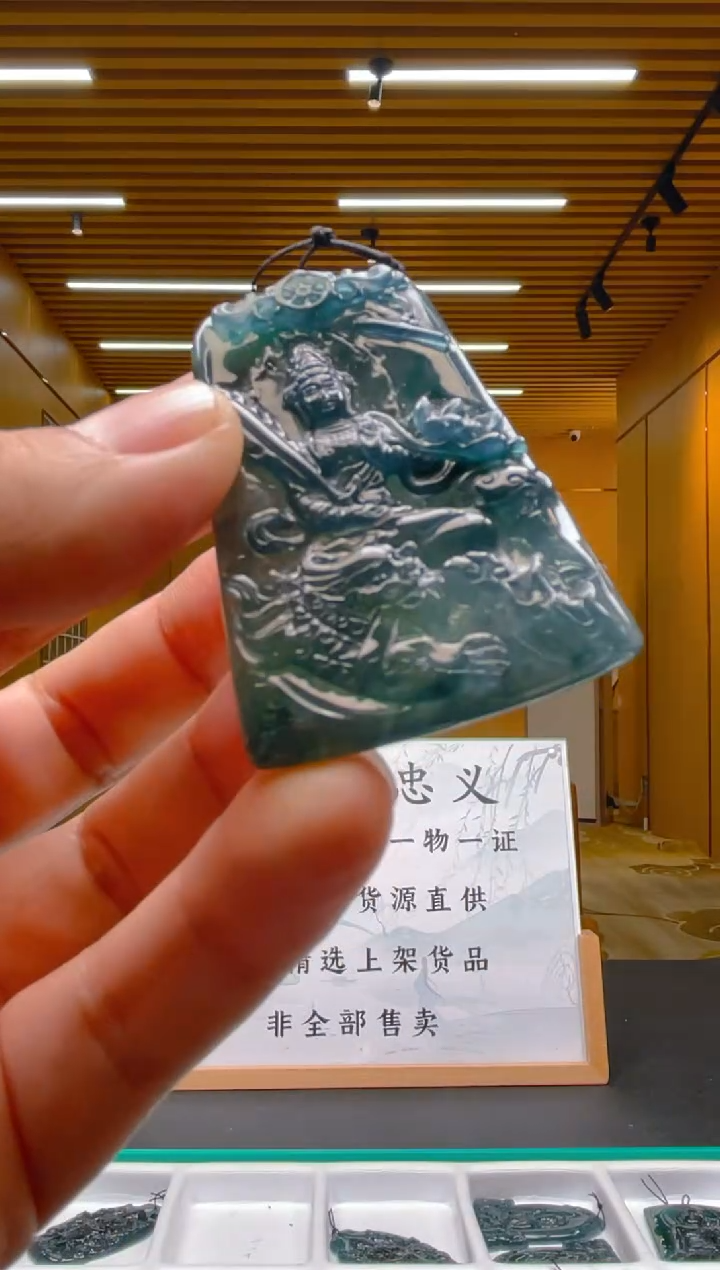 【闪购商品】定制翡翠未镶嵌*******53