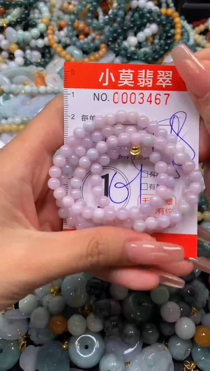 翡翠未镶嵌颈饰闪购003467