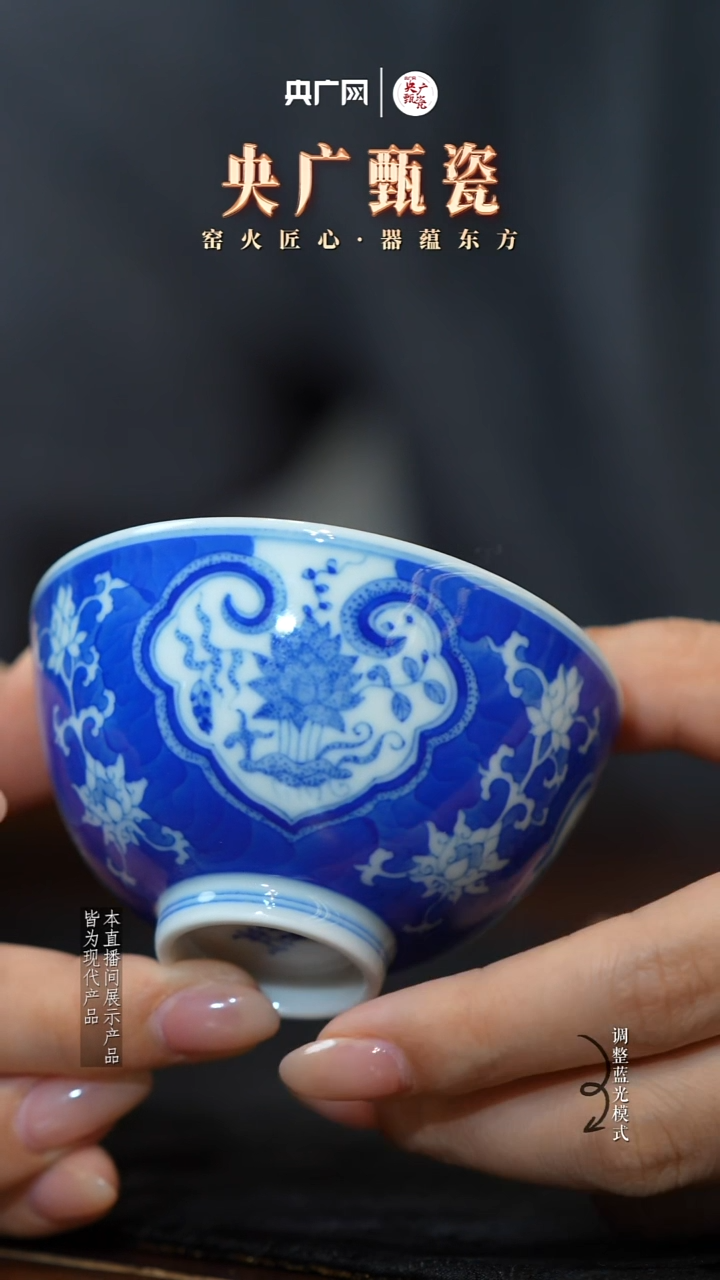 【央广甄瓷】竹林草堂32