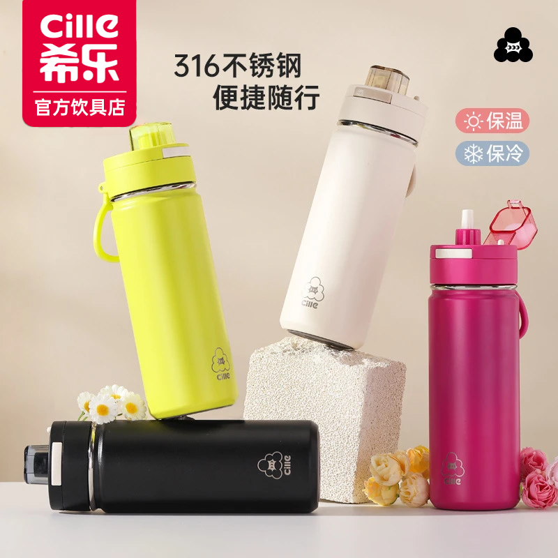 网红简约大容量保温杯户外运动男女高颜值带茶隔316不锈钢泡茶杯