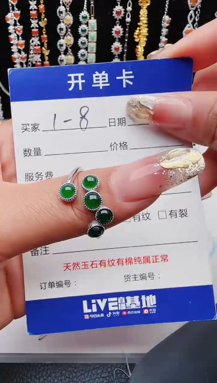 【闪购商品】翡翠戒指银S925镶嵌11111111