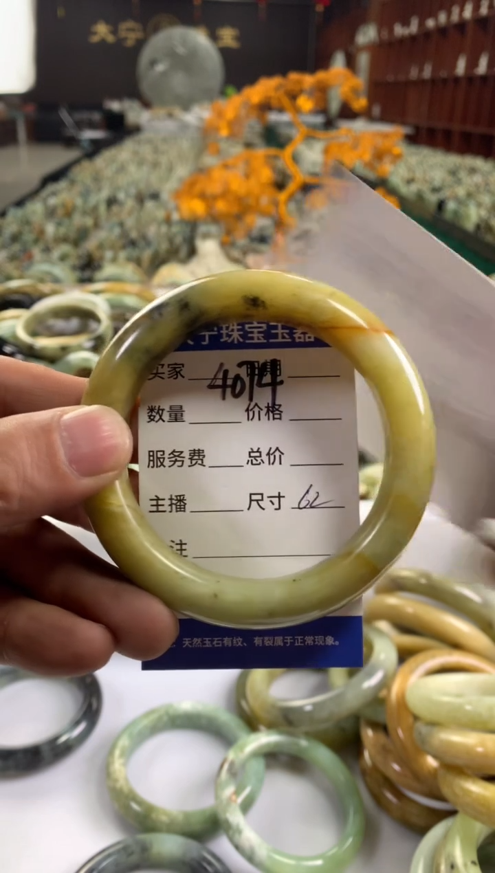 未镶嵌蛇纹石玉手镯4074