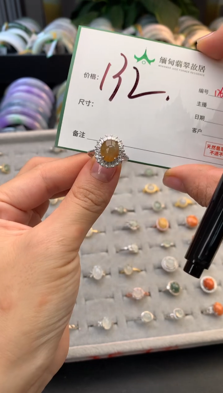 未镶嵌定制翡翠毛货需精细抛光+多样性拍1发1