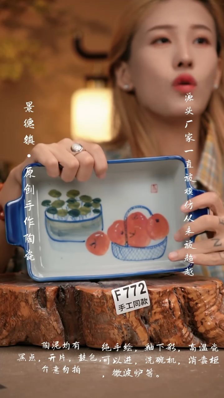 其他F772新十二器瓷器