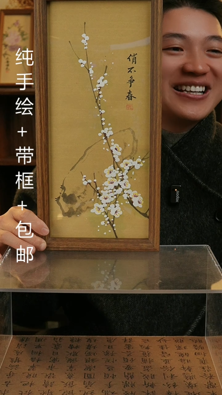 【闪购商品】国画17*37纯手绘国风书画摆台