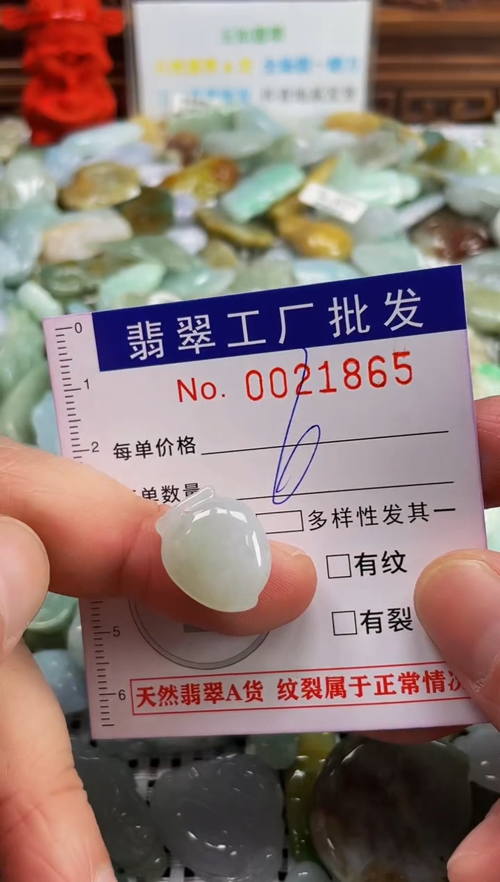 【闪购商品】翡翠颈饰未镶嵌扣头天然A货翡翠