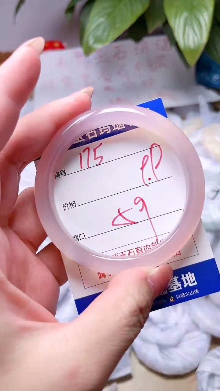 玛瑙/玉髓手镯未镶嵌175