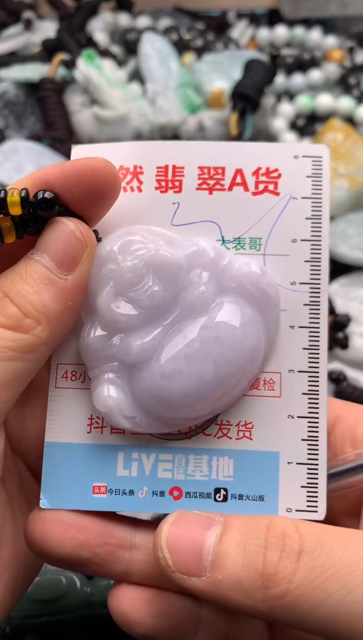 【闪购商品】翡翠吊坠(不含链)未镶嵌1