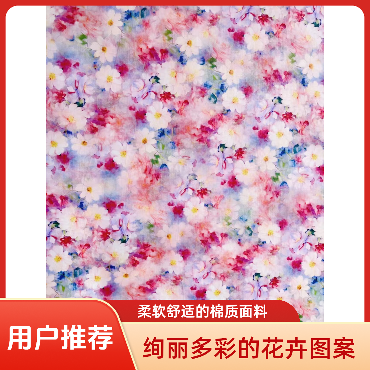 【花漾烟紫】 60支棉绸数码印花舒适面料连衣裙旗袍面料
