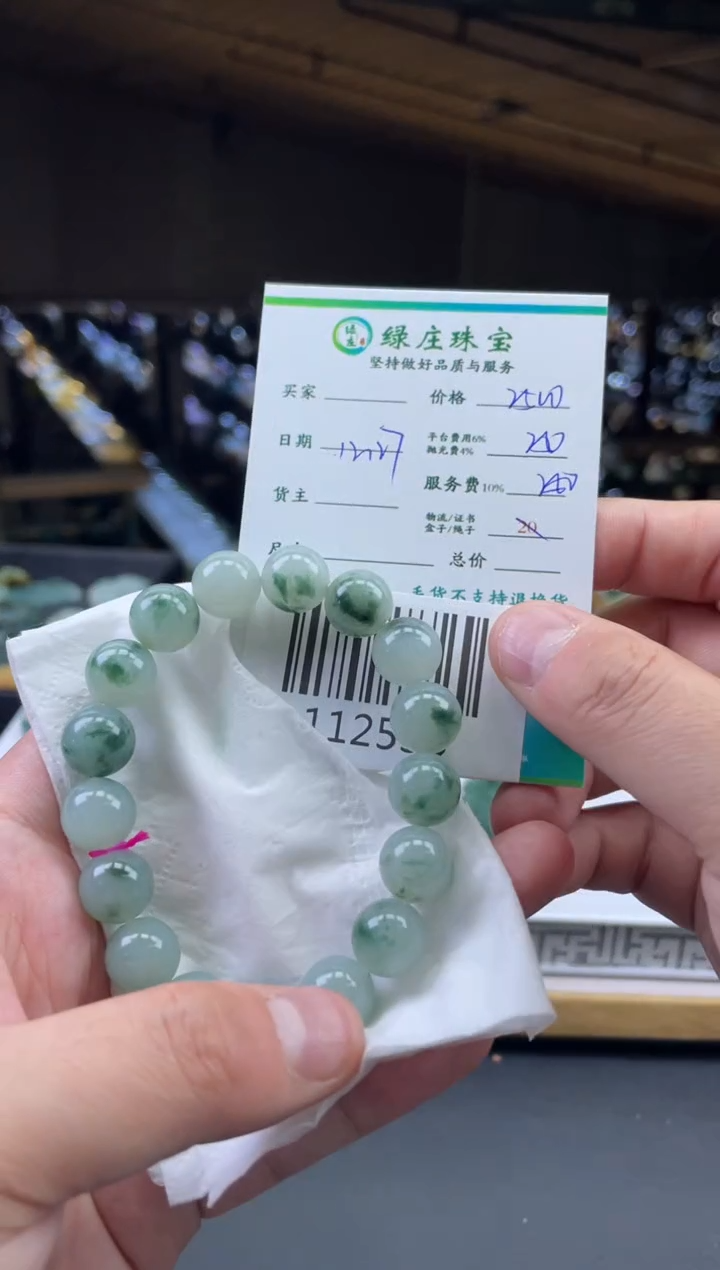 未镶嵌定制翡翠溺**鱼-112536