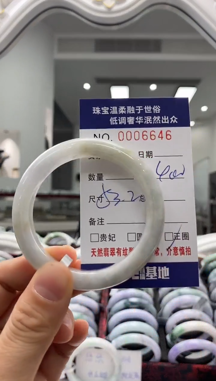 未镶嵌手镯翡翠天然缅甸A货翡翠