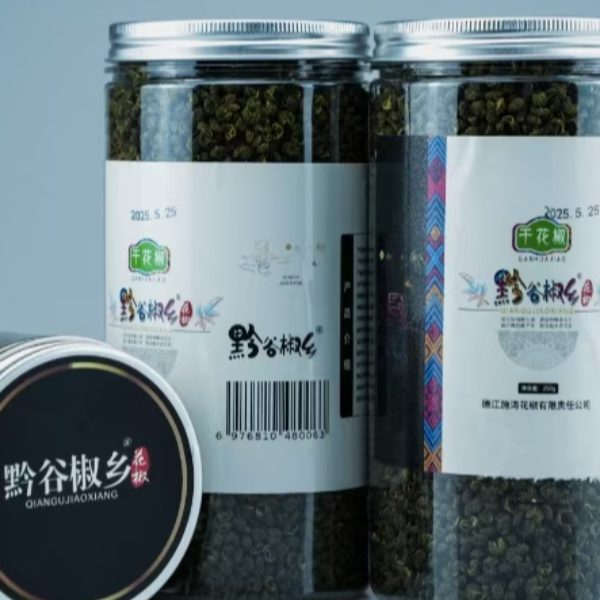 黔谷椒乡《贵州特产》干花椒麻香俱全调味品250g
