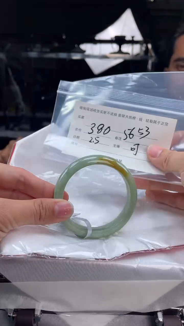 【闪购商品】定制翡翠手镯未镶嵌毛货手镯需精细抛光/56