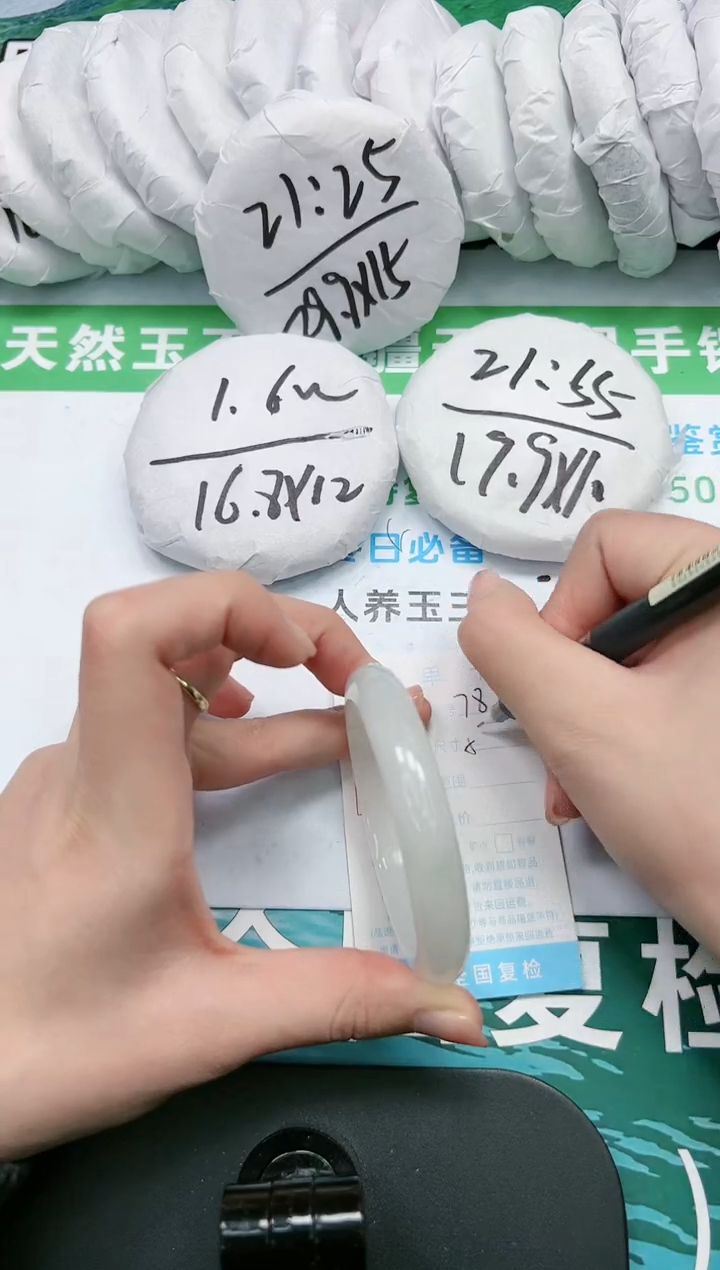 【闪购商品】石英质玉手镯未镶嵌K78-54