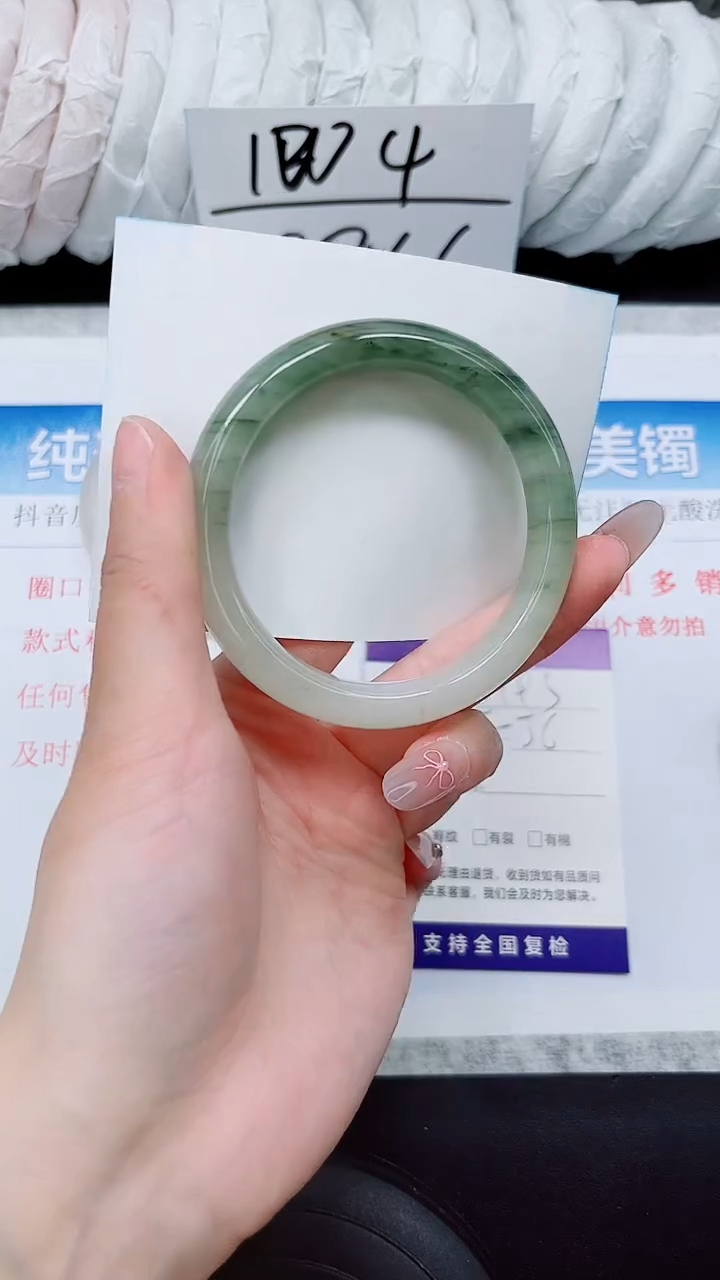 石英质玉手镯未镶嵌A295-56.1