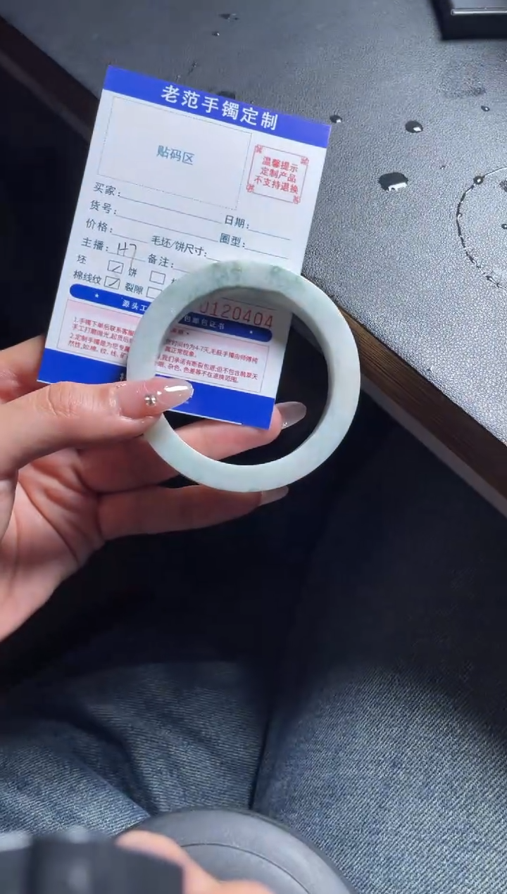 【闪购商品】定制翡翠手镯未镶嵌手镯