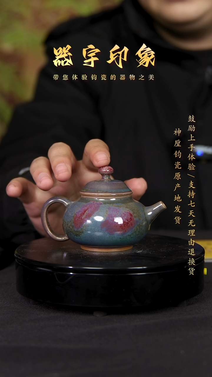 【闪购商品】杯名家精品高货单壶单杯