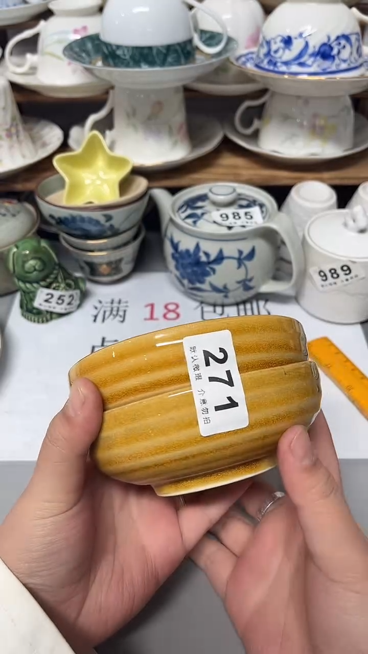 陶瓷瓷片默认微瑕秋****h陶瓷271