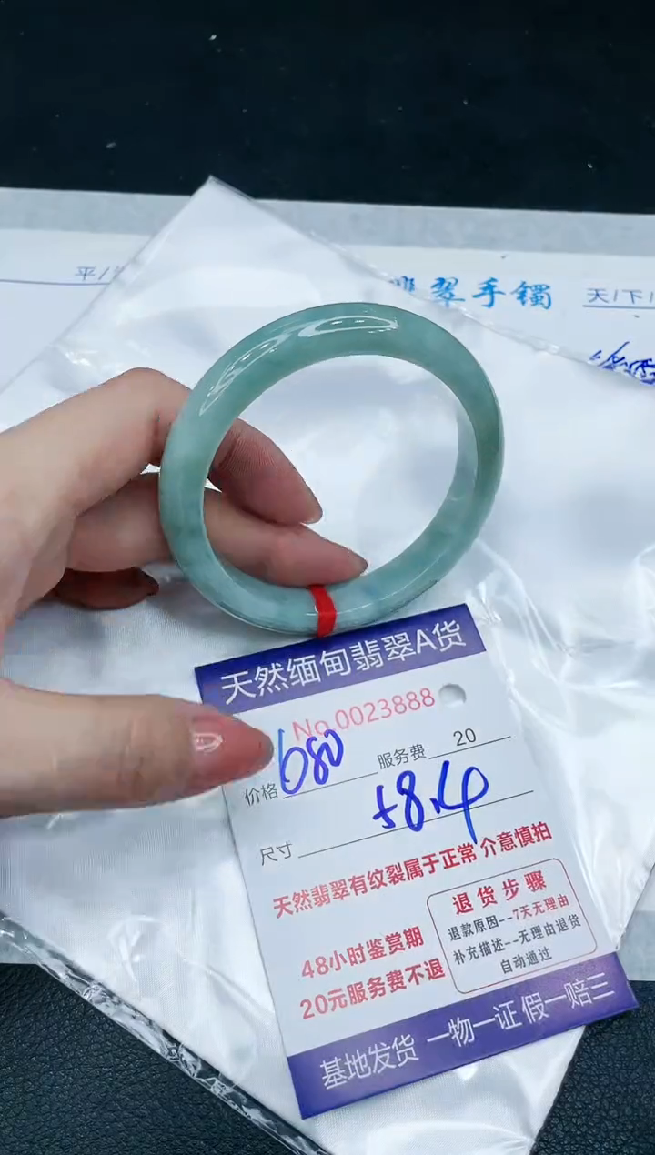 【闪购商品】翡翠手镯未镶嵌666666666