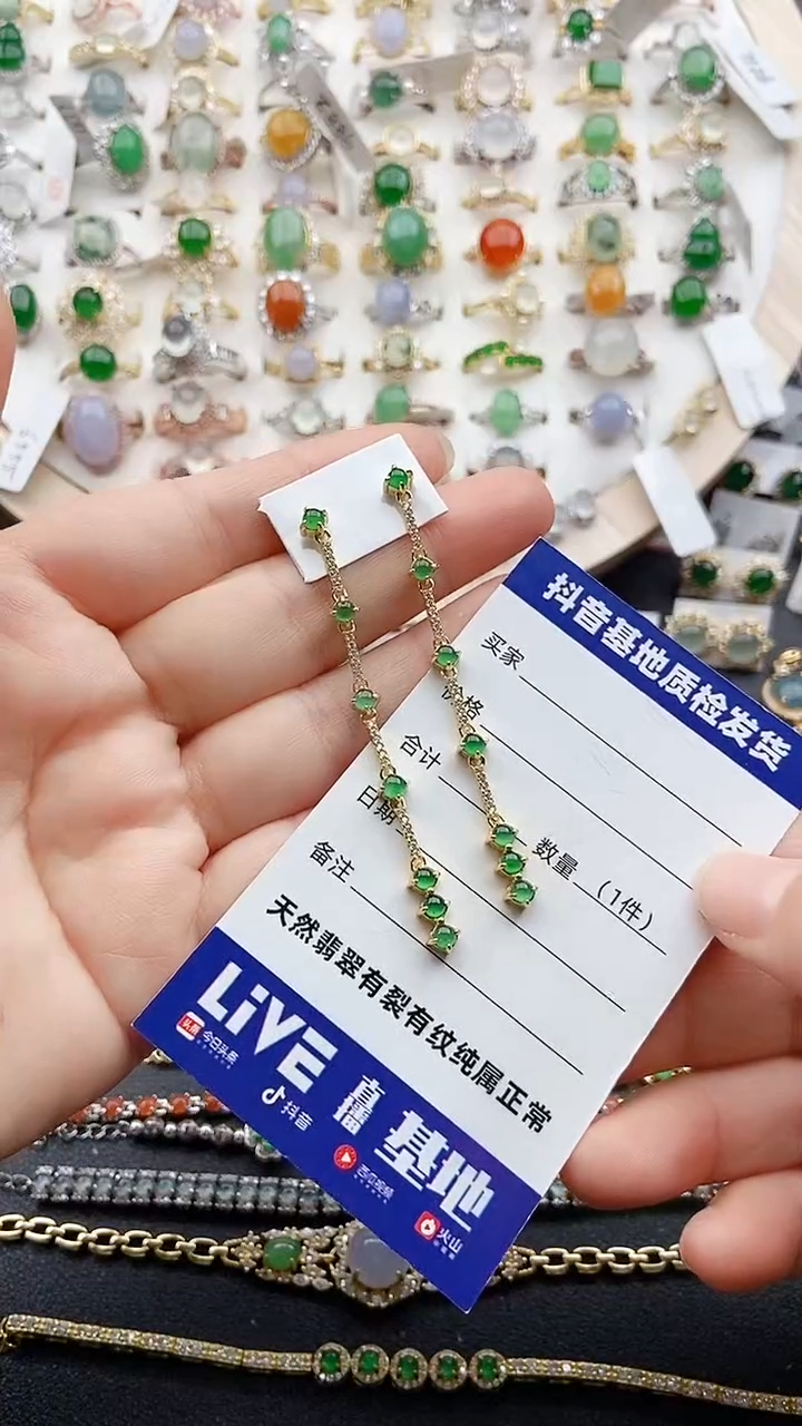 【闪购商品】翡翠耳饰银S925镶嵌1111