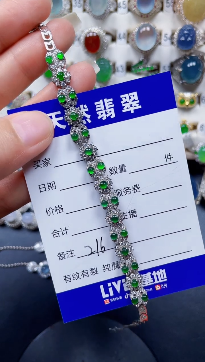 银S925镶嵌手链翡翠216