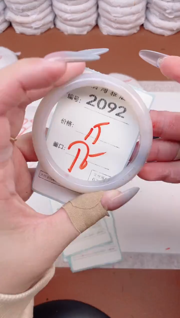 【闪购商品】玛瑙/玉髓手镯未镶嵌2092