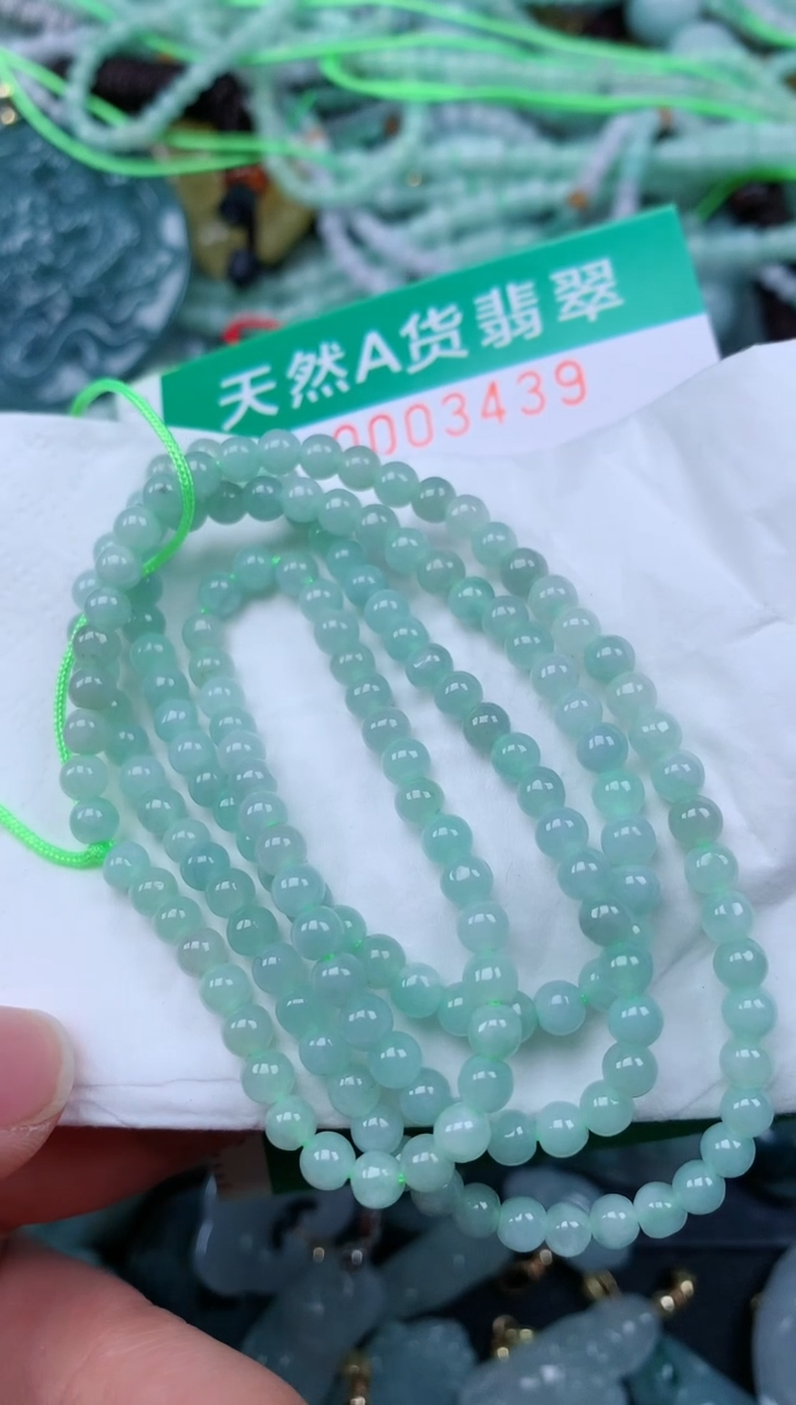 颈饰未镶嵌翡翠.0003439